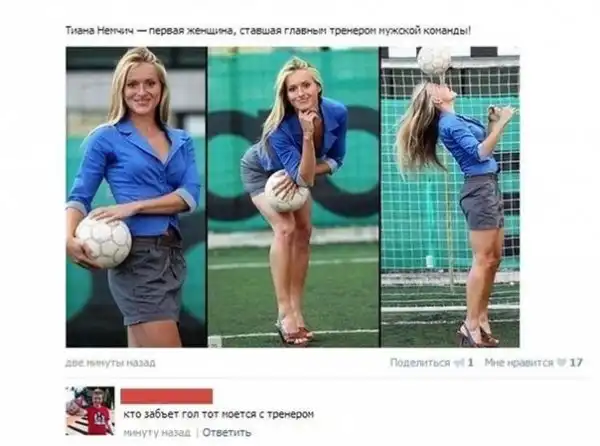 Смешные комментарии из социальных сетей