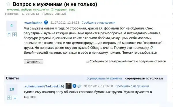 Смешные комментарии из социальных сетей