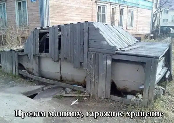 Автоприколы