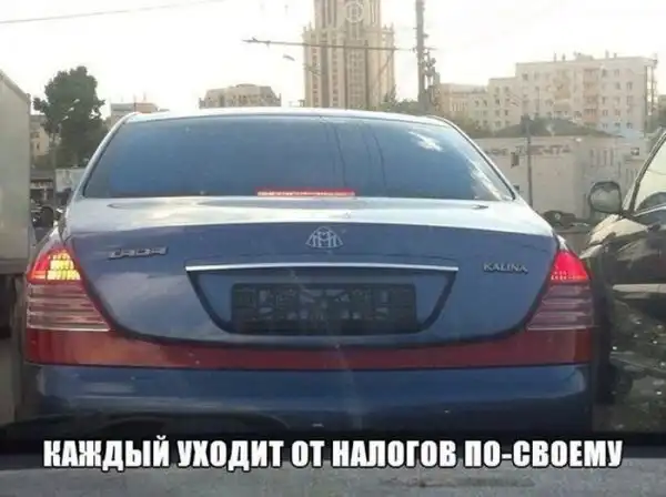 Автоприколы