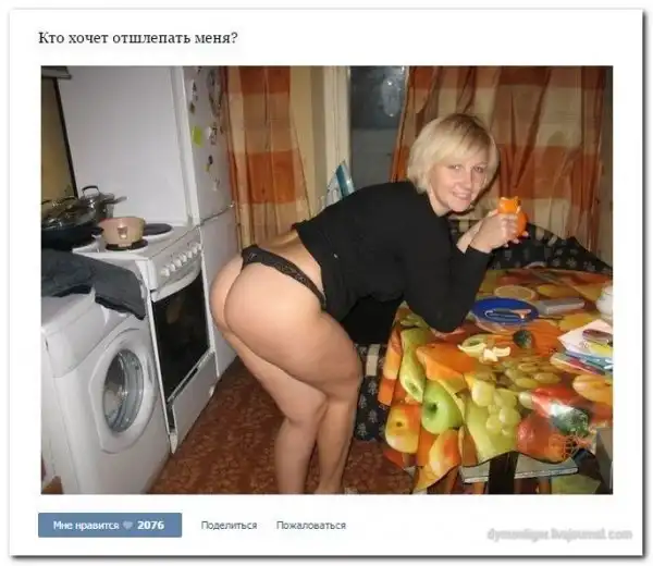 Дамам очень секаса не хватает