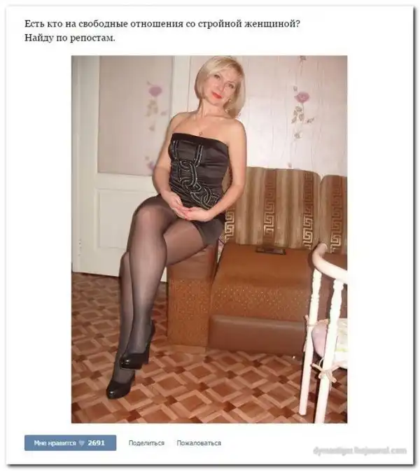 Дамам очень секаса не хватает