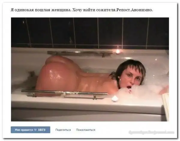 Дамам очень секаса не хватает