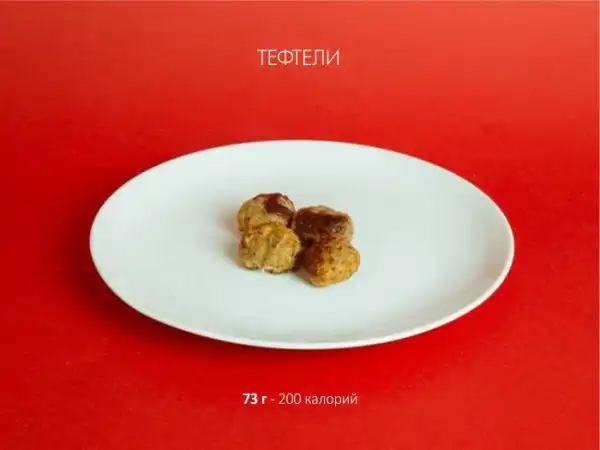 Не теряем бдительности: как распознать лишние 200 калорий в рождественских угощениях