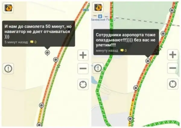 Комментарии от автомобилистов в предновогодних пробках