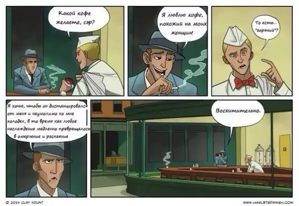 Картинко-комикс-микс