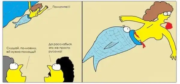 Картинко-комикс-микс