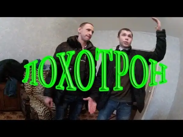Что мне подарили? И сразу забрали