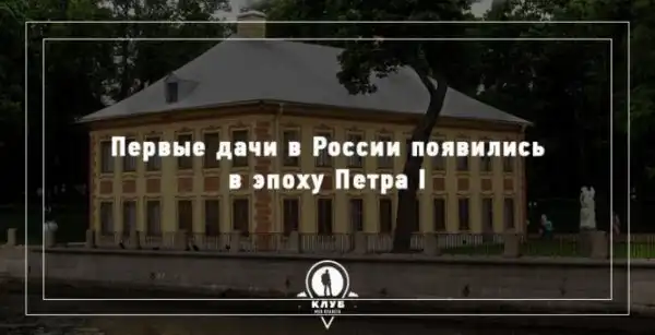 Подборка примечательных фактов о россии в картинках