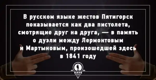 Подборка примечательных фактов о россии в картинках