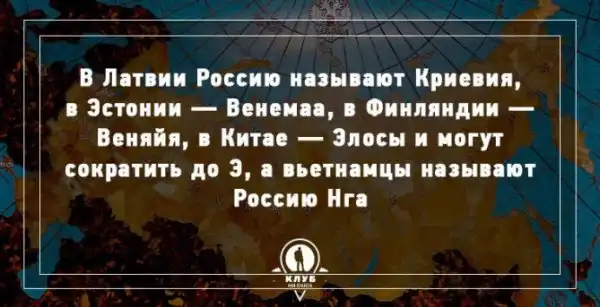 Подборка примечательных фактов о россии в картинках