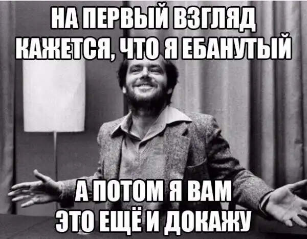 Алкоголизма пост (часть 13)