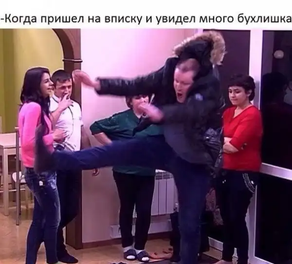 Алкоголизма пост (часть 13)