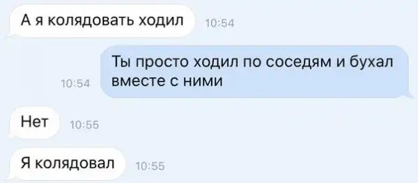 Алкоголизма пост (часть 13)