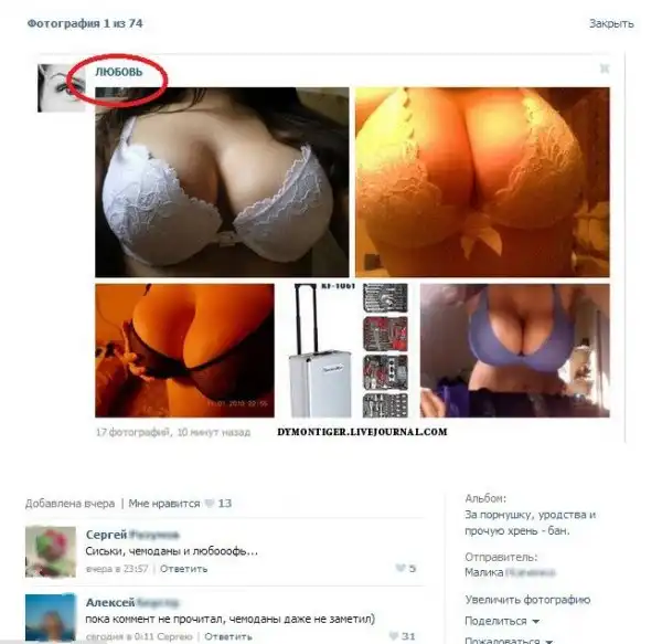 Картинки.