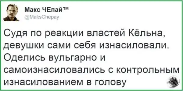 Немного о текущем моменте. политота.