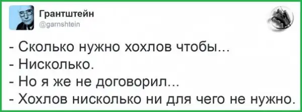 Немного о текущем моменте. политота.