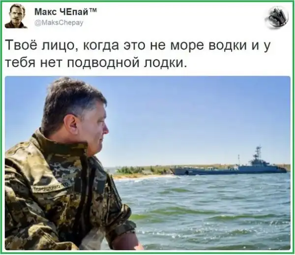 Немного о текущем моменте. политота.