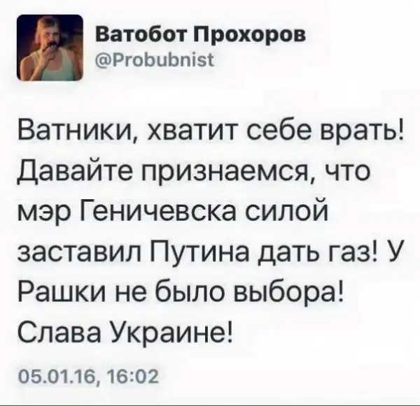 Немного о текущем моменте. политота.