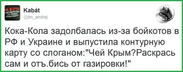 Немного о текущем моменте. политота.