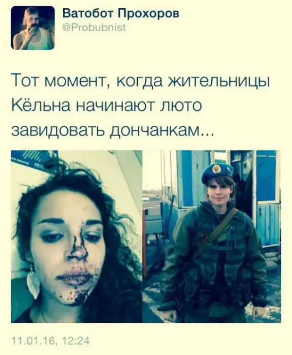 Немного о текущем моменте. политота.