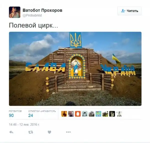 Немного о текущем моменте. политота.