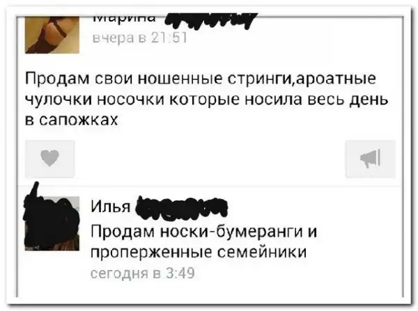 Смешные комментарии из социальных сетей