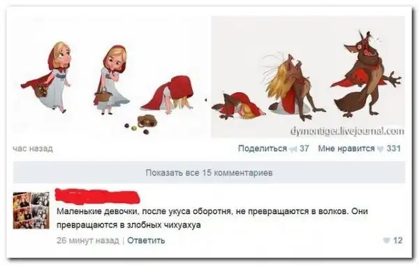Смешные комментарии из социальных сетей