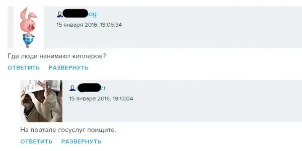Смешные комментарии из социальных сетей