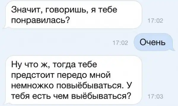 Намешанного тут