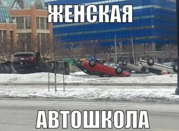 Намешанного тут