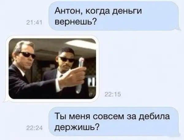 Намешанного тут