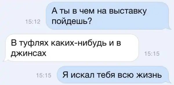 Намешанного тут
