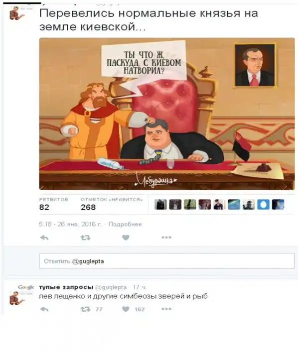 Тупые запросы Наловил из Твиттера