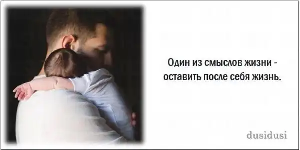 Свежие статусы и великие слова