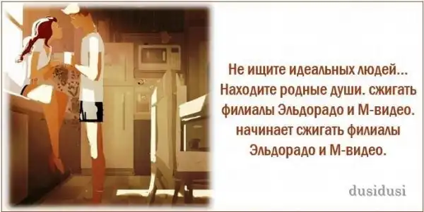 Свежие статусы и великие слова