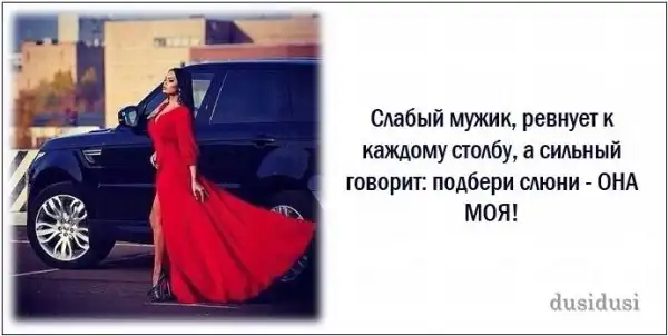 Свежие статусы и великие слова