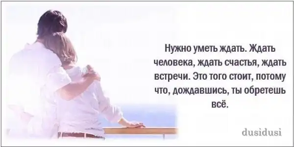 Свежие статусы и великие слова