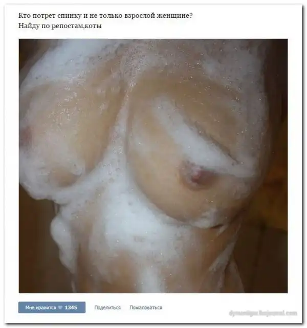Дамам очень секаса не хватает