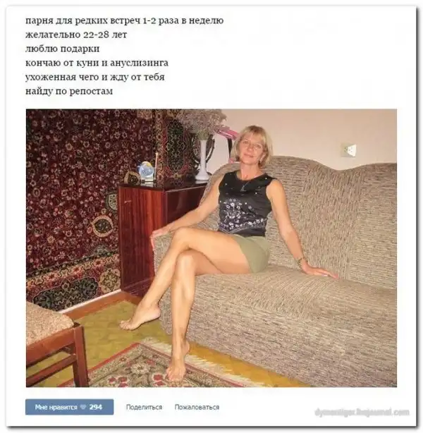 Дамам очень секаса не хватает