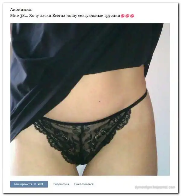 Дамам очень секаса не хватает