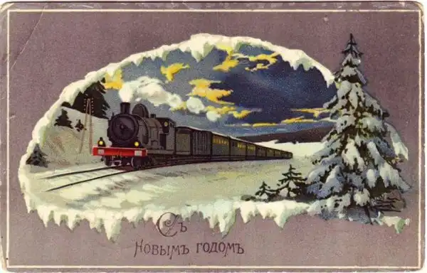 Дореволюционные новогодние открытки