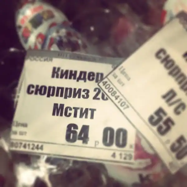 Месть во всех её проявлениях