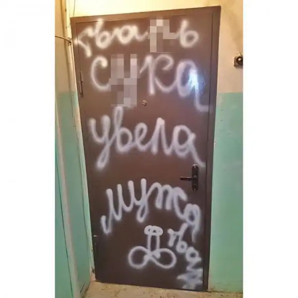 Месть во всех её проявлениях