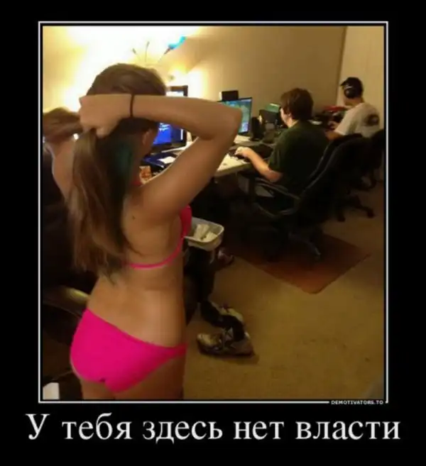 То чувство, когда ты лишняя