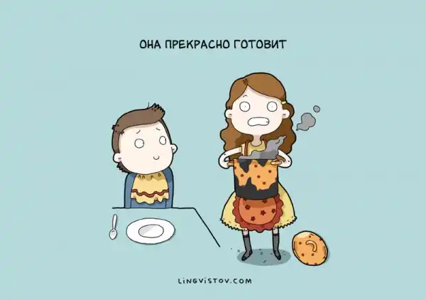 12 причин, почему я люблю её