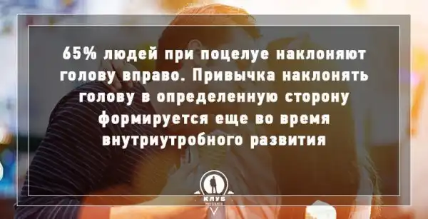 9 фактов о человеческом поведении