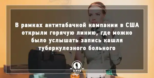 9 фактов о человеческом поведении
