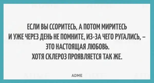 19 открыток о самой настоящей романтике