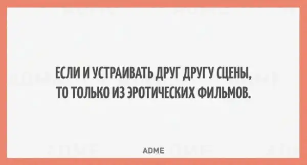 19 открыток о самой настоящей романтике